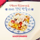 황금피자 이미지