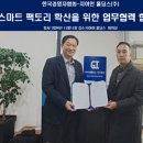 ㈜한국홀딩스 이미지