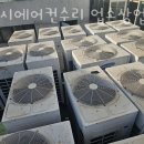 24시에어컨수리업소상업용전문가스충전 네이버블로그