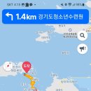 영흥우리약국 이미지