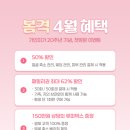 가인미가 신촌이대점