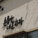 네일하자 네이버블로그
