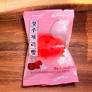 다래 | 과자의성 달콤 과일빵 토마토 자두 다래 체리 복숭아 후기