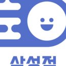 스마일스쿼시 - 강남구 테헤란로83길 15 | 스마일스쿼시