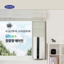 캐리어에어컨순천센타