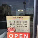 모양성숯불구이 이미지