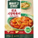 원조순대떡볶이 이미지