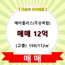 반송동112 이미지