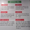 공룡막창 | [군산] 군산대 대구 막창스타일 막창맛집 미룡동 공룡막창