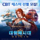 오리진 주식회사 이미지