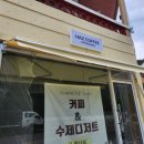 청년간판 - 하남시 미사강변중앙로 208 | 청년간판