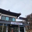재넘어 화덕고등어 이미지