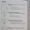 리즈약국 | 휴그랩 리즈라인 프로 사용후기