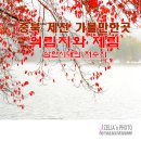 고대1094 이미지