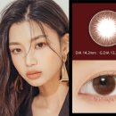 리치 안경콘택트 이미지