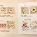 파티세리율