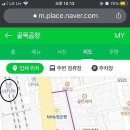 대전북부새마을금고주유소 네이버블로그
