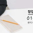 파리바게트전남 이미지