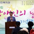 보성군장애인복지관 이미지