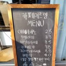 카페메르엠 이미지