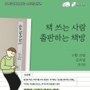 푸른솔도서관 이미지