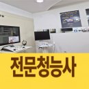 굿모닝보청기 이천센터 이미지