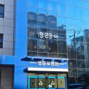 수원-0038 | 국가 건강검진 공단 검진 추천 병원 영등포병원 후기