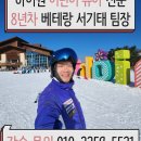 한복(중급) | 하이원 스키장 개장일 운영하는 슬로프와 눈썰매장 정보.