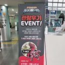 6월 어린이 뮤지컬 서울에서 하는 공연(아머드사우루스)