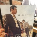 350054 | [영화]다만 악에서 구하소서(리얼후기)