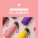 우산2 이미지