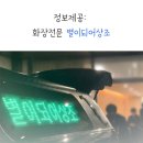 추모의공원 이미지