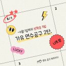 [놓치면 후회‼️] 가유 연수 공구 2탄. 이번 여름 베트남 나트랑 어때요?🛫 (단, 5팀만♡)