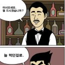 국밥참맛있는집강동