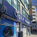 골프친구 | 화성 골프매장 타이틀리스트 T100 중고 아이언 시타 후기