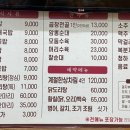 손가네밥상 이미지