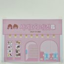 (주)네스푼