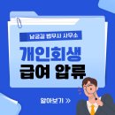 길법무사사무소 이미지