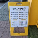 마법사 꽈배기 이미지