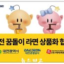 (주)아이씨푸드 이미지
