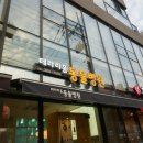 테라리움동물병원 이미지