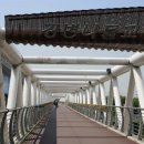 낙동제방 이미지