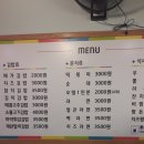 메가김밥 - 부평구 원적로 437 | 메가김밥
