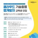 남부여성발전센터 이미지