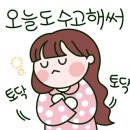 도깨비식당 이미지