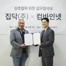 뉴스컴바인