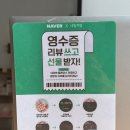 네일커밍 이미지