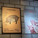 수원금곡동호매실동 돼지고기 특수부위맛집 &#39;깡돈 호매실점&#39; 내돈내산 후기