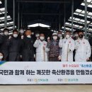 전북축산 이미지