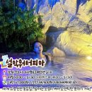 매일온천탕 이미지